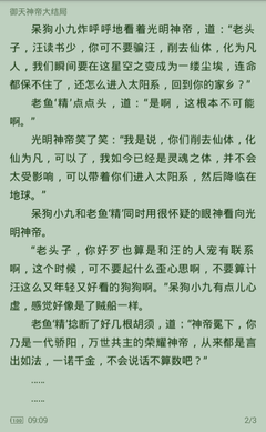 爱游戏官网平台